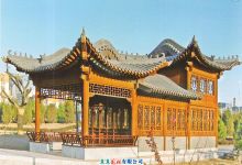 四合院