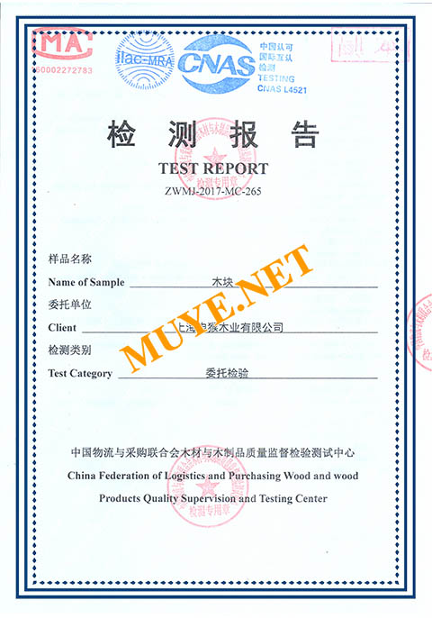印尼菠萝格材质检测报告1
